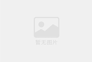 延平混凝土切割公司的电话是多少？